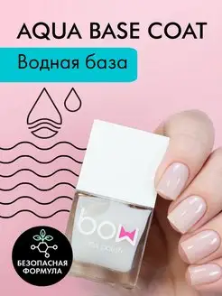 Водная база под лак "Aqua Base Coat", 11 мл