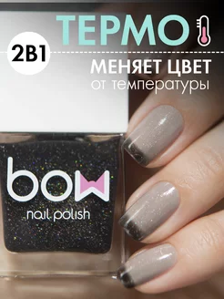 Лак для ногтей "Thermo Top Coat", термолак с блестками