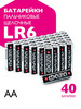 Батарейки алкалиновые АА пальчиковые AA LR6 40 шт бренд ФАZА продавец Продавец № 49750