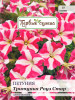 Семена Петуния Тритуния Роуз Стар, 10 шт бренд Первые семена продавец Продавец № 48621