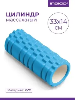 Валик для спины спортивный 33*14 см