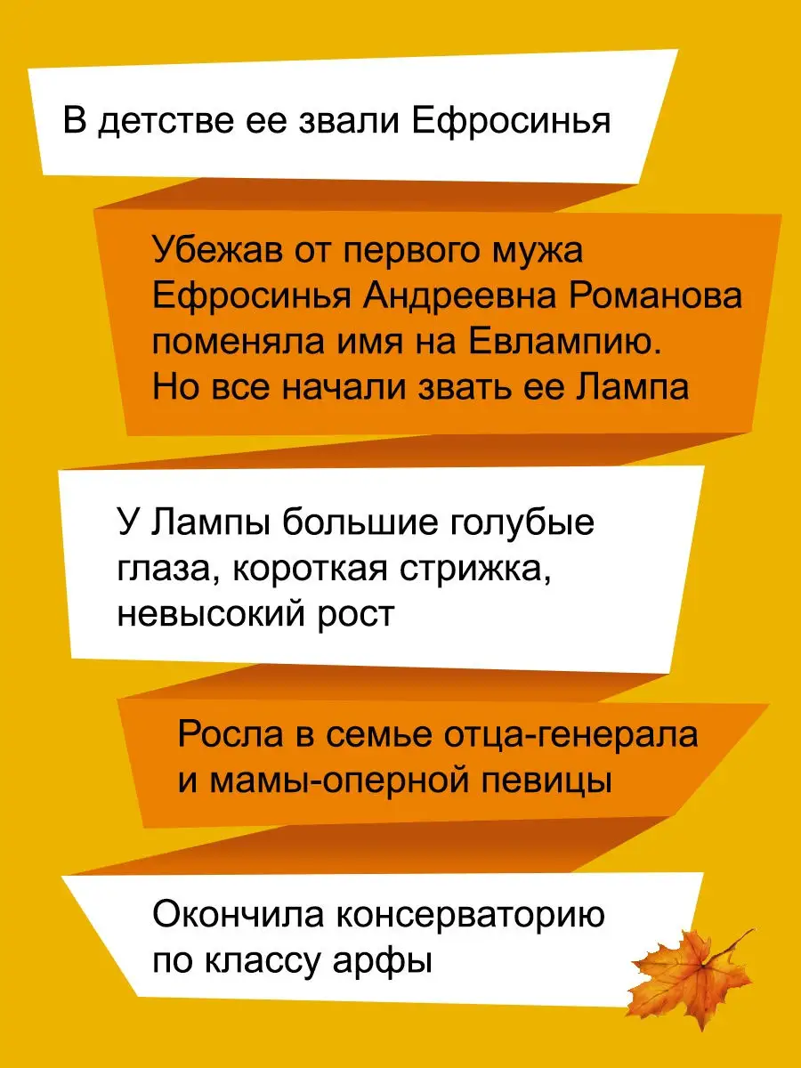 Большой куш нищий герцогини читать полностью. Жираф гроза пингвинов Дарья Донцова книга. Гороскоп птицы Феникс Дарья Донцова книга.