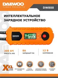 Зарядное устройство интеллектуальное для аккумулятора