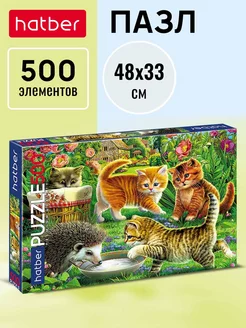 Пазлы 500 элементов 480х330мм