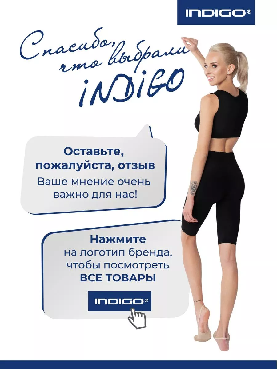 Эспандер Восьмёрка Двойная 2 жгута SM-064 INDIGO Sport 11292635 купить за 331 ₽ в интернет-магазине Wildberries