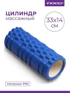 Валик для спины спортивный 33*14 см