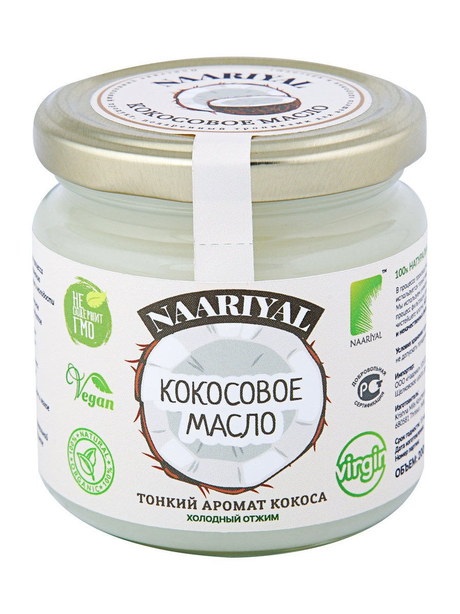 Настоящее кокосовое масло