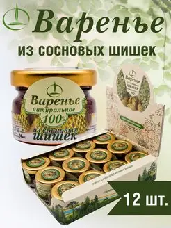 Варенье из Сосновых Шишек,30 гр 12 шт