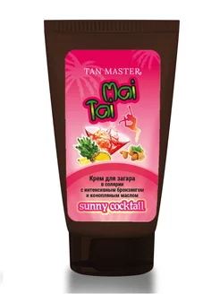 Крем для солярия "Mai Tai"