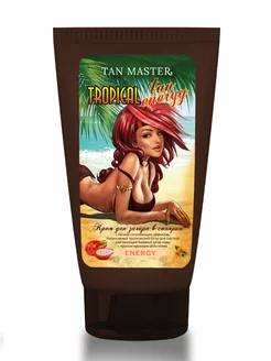 Крем для солярия "Tropical Tan Energy"