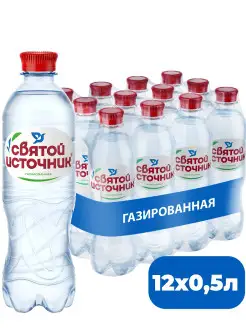 Вода питьевая газированная 12 шт по 0,5 л