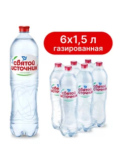 Вода питьевая газированная 6 шт по 1,5 л