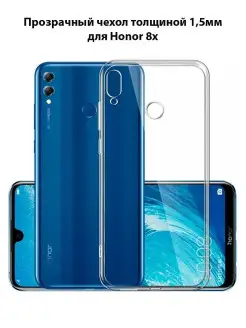 Чехол на Honor 8X прозрачный силиконовый