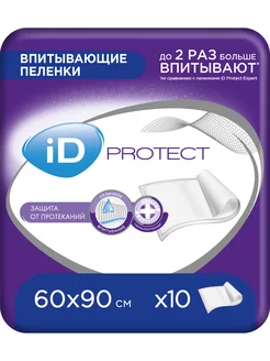 Пеленки одноразовые Protect 60х90, 10 шт