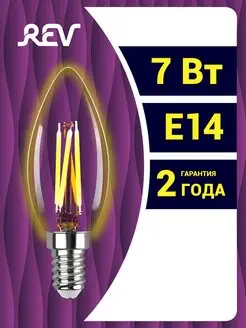 Лампочка Е14 филаментная 7Вт