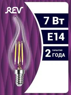 Лампочка Е14 филаментная 7Вт