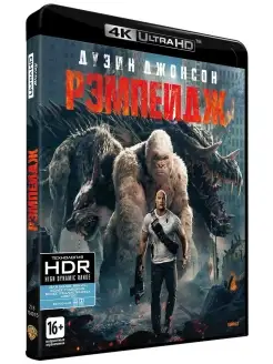 Рэмпейдж (4K UHD Blu-ray)