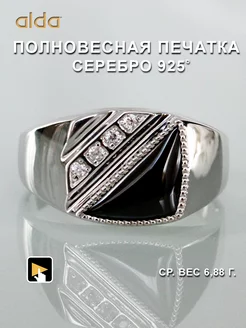 Кольцо печатка серебро 925