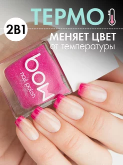 Лак для ногтей "Thermo Top Coat Pink", термолак с блестками