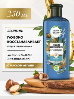 Herbal Essences - каталог 2021-2022 в интернет магазине WildBerries.ru