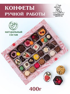 Суворовские конфеты ассорти 220г.