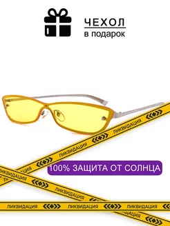 Очки солнцезащитные модные от солнца UV400