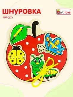 Шнуровка игрушка для детей деревянная