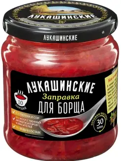 Заправка для борща 450г