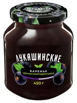 Варенье черносмородиновое 450 г