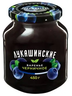 Варенье черничное 450 г