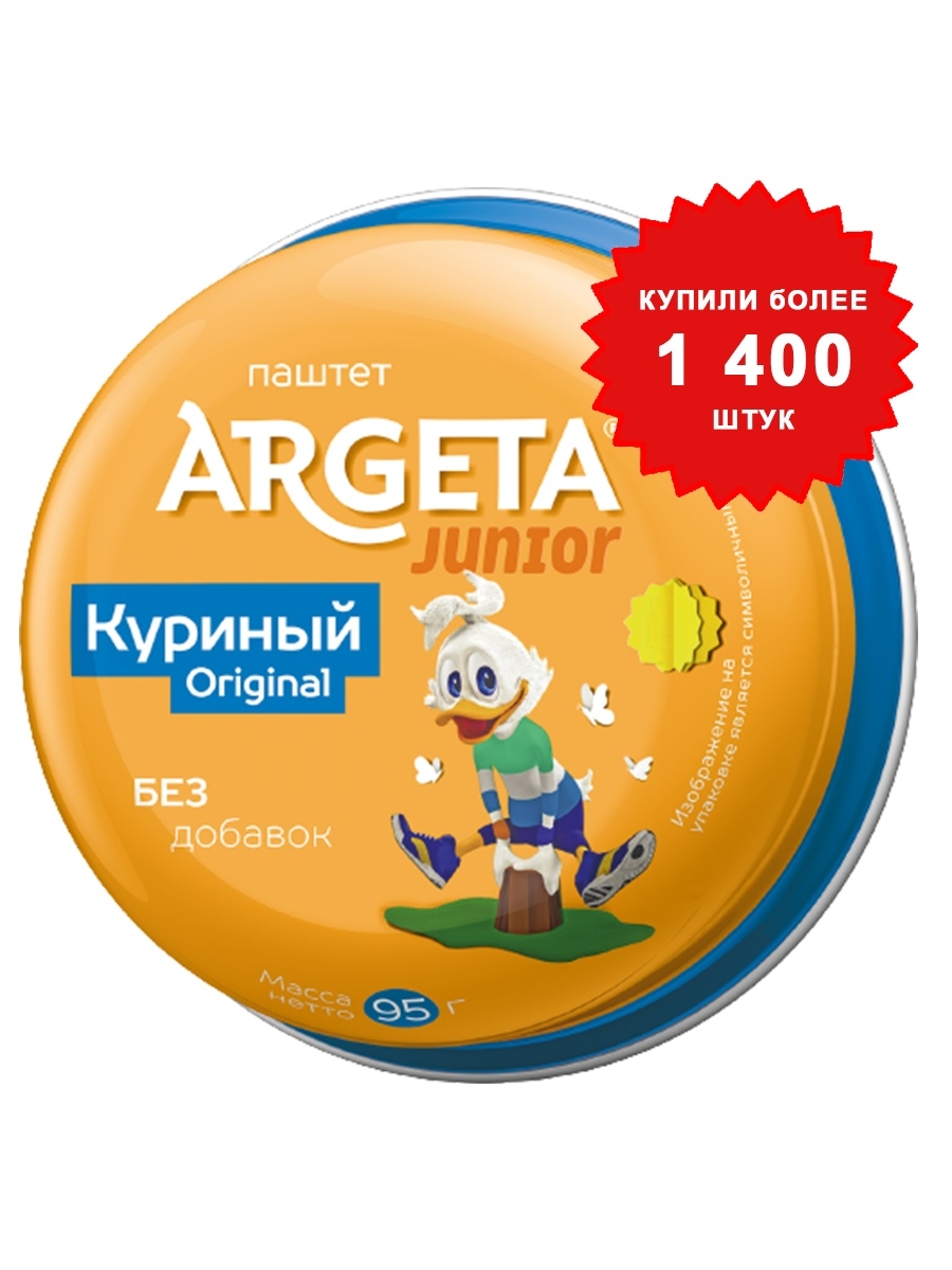 Паштет аргета. Паштет Аргета куриный Юниор 95г. Паштет Argeta куриный Junior 95 г. Аргаргета джинеор паштет куриный. Паштет Аргета Юниор.