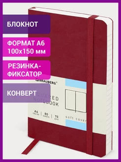 Блокнот тетрадь в клетку А6 80 листов