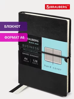 Блокнот тетрадь в клетку 100х150 мм