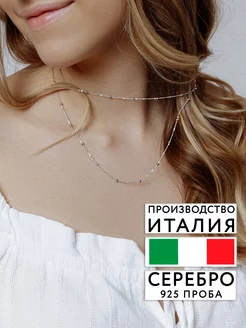 Серебряное колье на шею цепочка серебро 925