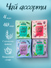 Чай в пакетиках ассорти крымский травяной 40 шт Наш Чай бренд Травы Горного Крыма продавец Продавец № 36486
