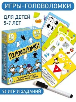 Карточная игра Головоломки для детей