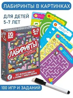 Настольная игра карточки Лабиринты для детей