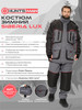 Костюм зимний Siberia Lux бренд Huntsman продавец Продавец № 39797