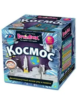 Настольная игра BrainBox Космос