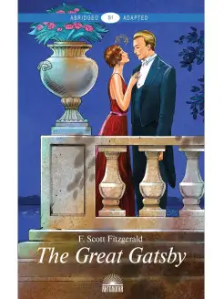 Великий Гэтсби (The Great Gatsby)