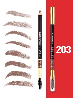 Карандаш для бровей со щеточкой EYEBROW PENCIL STYLIST