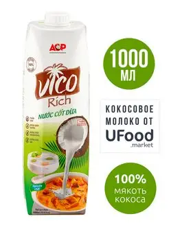 Органическое кокосовое молоко Vico 1л