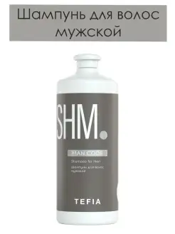 Шампунь для волос мужской Shampoo for Men MAN CODE 1000мл