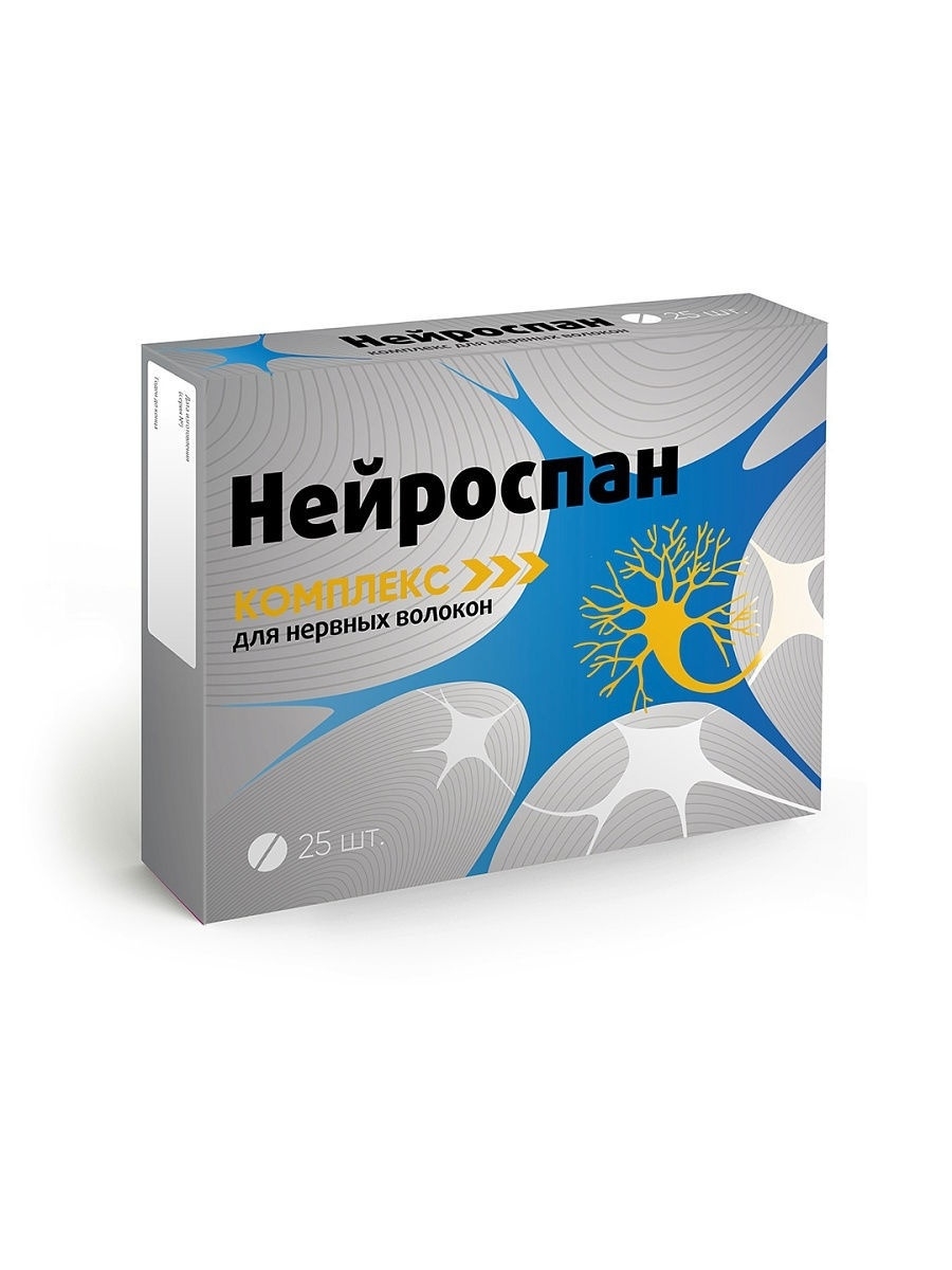 Нейроспан. Нейроспан комплекс для нервных волокон таблетки 165мг №50. Нейроспан n 50. Нейроспан комплекс для нервных волокон квадрат. Нейроспан комплекс для нервных волокон табл 25.