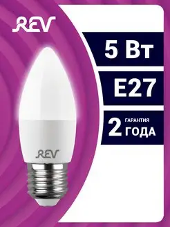 Лампочка Е27 LED свеча 1шт 5Вт