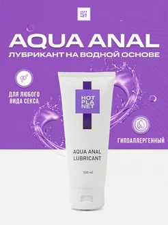 Лубрикант на водной основе интимный Aqua Anal 100 мл