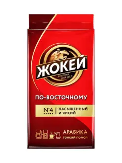 Кофе молотый По-восточному, 250 г