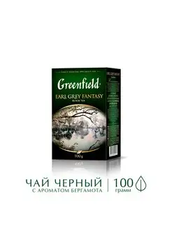 Чай черный Earl Grey Fantasy, листовой, 100 г