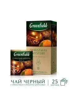 Чай черный Christmas Mystery, в пакетиках, 25 шт по 1,5 г