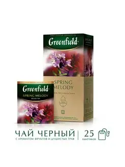 Чай черный Spring Melody, в пакетиках, 25 шт по 1,5 г